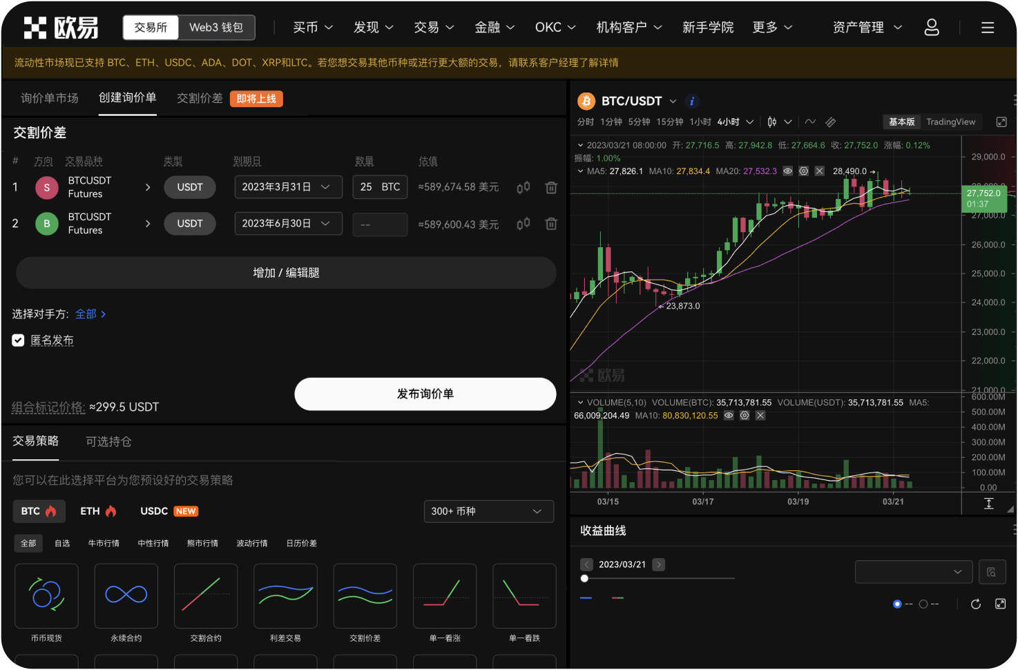 交易量小的代币能买吗